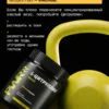 Цитруллин малат порошок L-Citrulline и аргинин капсулы 5 Цитруллин малат порошок L-Citrulline и аргинин капсулы — фото 5