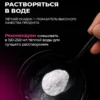 BCAA порошок 2-1-1 аминокислоты 1кг 5 BCAA порошок 2-1-1 аминокислоты 1кг — фото 5