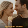 Куркумин в капсулах для иммунитета 5 Куркумин в капсулах для иммунитета — фото 5