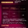 Креатин моногидрат порошок 300г creatine — малина — фото 6