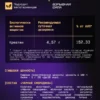 Креатин моногидрат порошок 300г creatine — малина + смородина, набор — фото 6