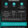 Бустер тестостерона ZMA для мужчин, 120 капсул 6 Бустер тестостерона ZMA для мужчин, 120 капсул — фото 6