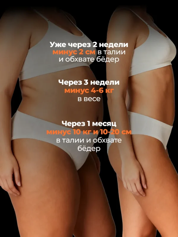 Жиросжигатель мощный, таблетки для похудения 6 Жиросжигатель мощный, таблетки для похудения — фото 6