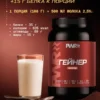 Гейнер для быстрого набора массы 1 кг mass gainer 6 Гейнер для быстрого набора массы 1 кг mass gainer — фото 6