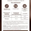 Коэнзим q10 100мг капсулы для сердца 6 Коэнзим q10 100мг капсулы для сердца — фото 6