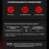 Аргинин капсулы аминокислота 6 Аргинин капсулы аминокислота — фото 6