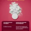 Биотин В7 капсулы 10000 мкг и маска для волос с кератином 6 Биотин В7 капсулы 10000 мкг и маска для волос с кератином — фото 6