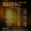 Гейнер для быстрого набора массы 1 кг mass gainer — банан 7 Гейнер для быстрого набора массы 1 кг mass gainer — банан — фото 7