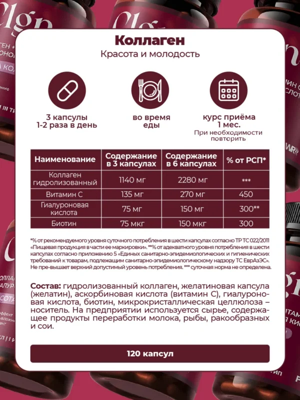 Витамины для женщин комплекс — рыбий жир — фото 7