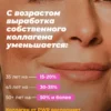 Коллаген порошок с витамином С — лимон 7 Коллаген порошок с витамином С — лимон — фото 7