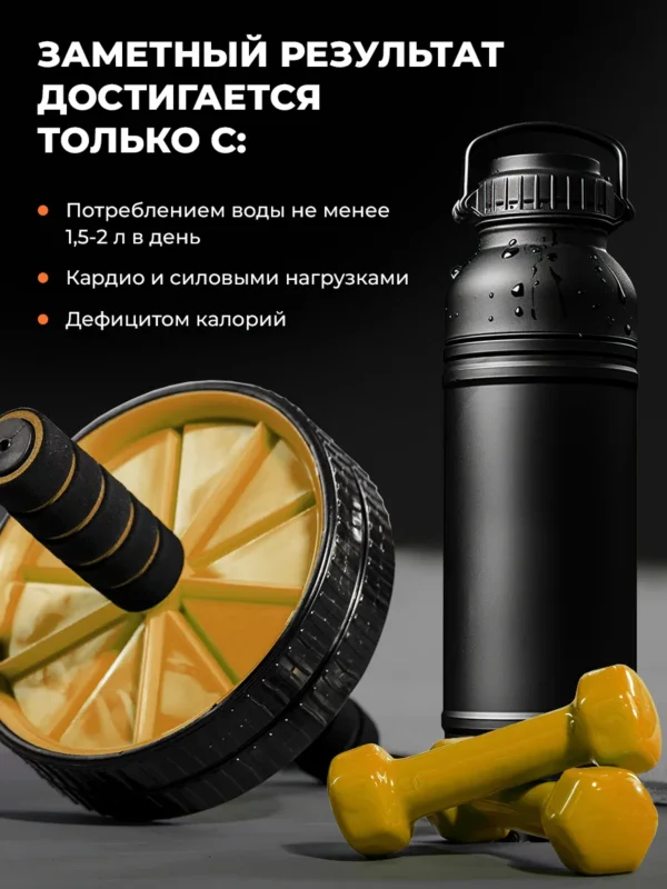 Жиросжигатель мощный, таблетки для похудения 7 Жиросжигатель мощный, таблетки для похудения — фото 7