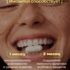 Инозитол, витамины для женщин и женского здоровья 7 Инозитол, витамины для женщин и женского здоровья — фото 7
