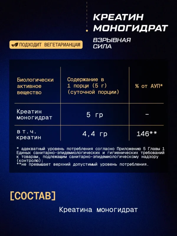 Креатин моногидрат порошок creatine и ZMA 7 Креатин моногидрат порошок creatine и ZMA — фото 7