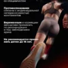 Аргинин капсулы аминокислота 7 Аргинин капсулы аминокислота — фото 7