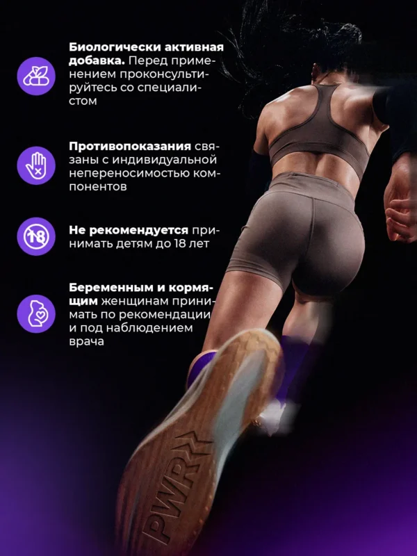 EAA комплекс аминокислот со вкусом черной смородины 200 г 7 EAA комплекс аминокислот со вкусом черной смородины 200 г — фото 7