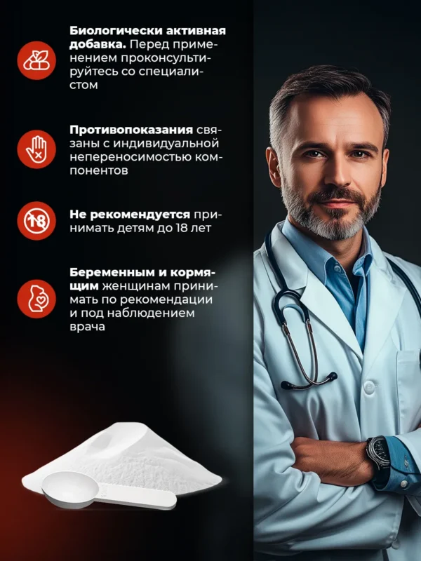 EAA аминокислоты порошок 200 г 7 EAA аминокислоты порошок 200 г — фото 7