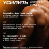 BCAA порошок 2-1-1 500гр — ананас 8 BCAA порошок 2-1-1 500гр — ананас — фото 8