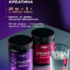 Креатин моногидрат порошок 300г creatine — малина + смородина, набор — фото 8