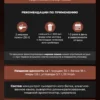Протеин сывороточный для мышечной массы Whey Protein 8 Протеин сывороточный для мышечной массы Whey Protein — фото 8