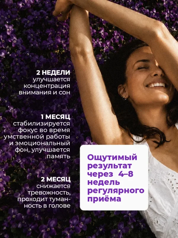 Ежовик гребенчатый мицелий для мозга и памяти — фото 8