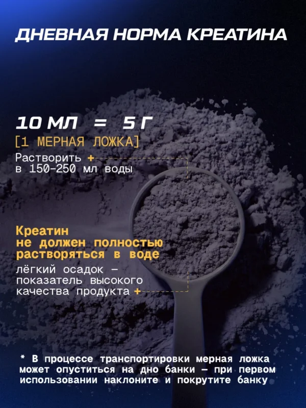 Креатин моногидрат порошок creatine и ZMA 8 Креатин моногидрат порошок creatine и ZMA — фото 8
