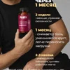 Глюкозамин Хондроитин МСМ для суставов и связок 8 Глюкозамин Хондроитин МСМ для суставов и связок — фото 8