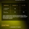 Цитруллин малат порошок L-Citrulline и аргинин капсулы 8 Цитруллин малат порошок L-Citrulline и аргинин капсулы — фото 8