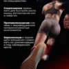Л карнитин для похудения и пиколинат хрома снижение аппетита 8 Л карнитин для похудения и пиколинат хрома снижение аппетита — фото 8