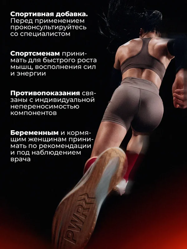 Л карнитин для похудения и пиколинат хрома снижение аппетита 8 Л карнитин для похудения и пиколинат хрома снижение аппетита — фото 8