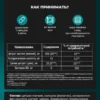 ZMA бустер тестостерона и л карнитин 8 ZMA бустер тестостерона и л карнитин — фото 8