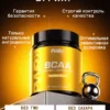 BCAA порошок 2-1-1 500гр — ананас 9 BCAA порошок 2-1-1 500гр — ананас — фото 9