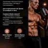 Протеин сывороточный для мышечной массы Whey Protein 9 Протеин сывороточный для мышечной массы Whey Protein — фото 9