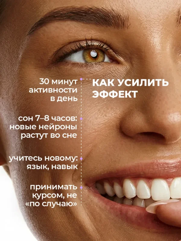 Ежовик гребенчатый мицелий для мозга и памяти — фото 9