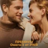 Омега 3 капсулы высокой концентрации 9 Омега 3 капсулы высокой концентрации — фото 9