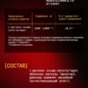 Цитруллин малат порошок L-Citrulline и аргинин капсулы 9 Цитруллин малат порошок L-Citrulline и аргинин капсулы — фото 9