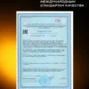 EAA аминокислоты порошок 200 г 9 EAA аминокислоты порошок 200 г — фото 9