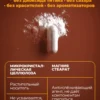 Цинк селен для мужчин и женщин 9 Цинк селен для мужчин и женщин — фото 9
