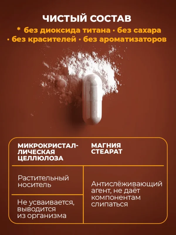 Цинк селен для мужчин и женщин 9 Цинк селен для мужчин и женщин — фото 9