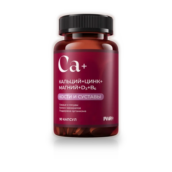 calcium-magnesium-zinc-d3-90 Кальций, магний, цинк + D3 и B6, 90 таблеток