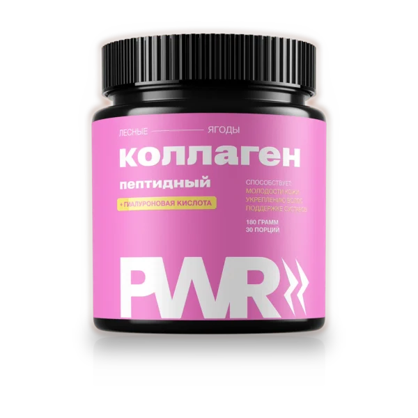 collagen-powder-wildberry Коллаген порошок с витамином C, лесные ягоды, 180 г