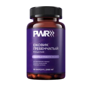 Ежовик гребенчатый, экстракт мицелия, 90 капсул