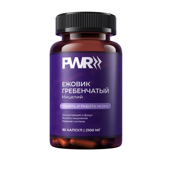Ежовик гребенчатый, экстракт мицелия, 90 капсул