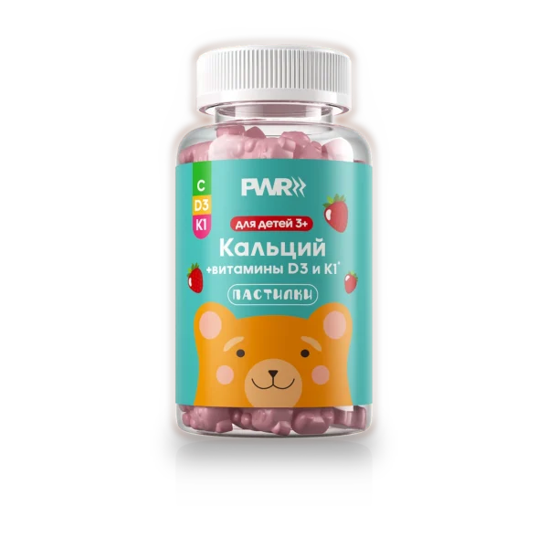 kids-calcium-gummies-60 Кальций для детей, мармеладные пастилки, 60 шт