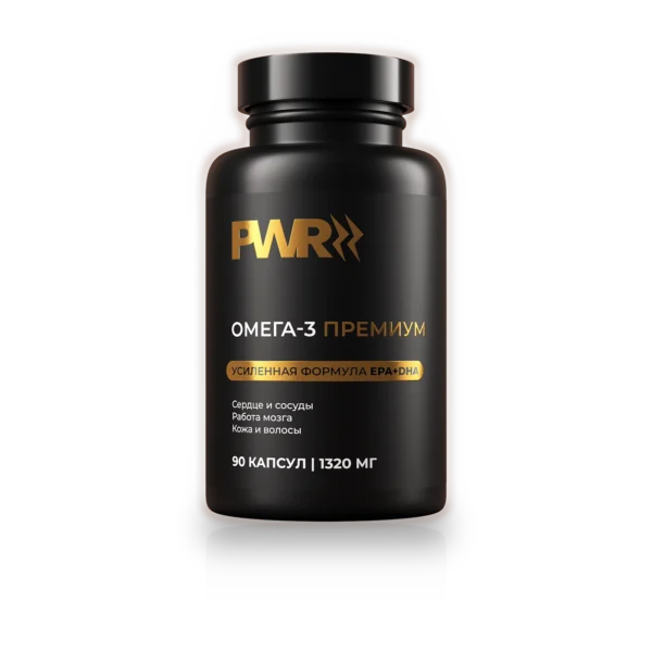 omega-3-concentrated-90 Омега-3 высокой концентрации, 90 капсул