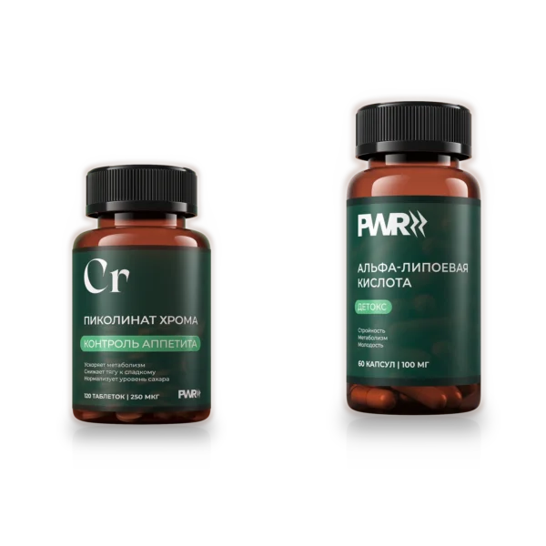 set-chromium-alpha-lipoic Набор: хрома пиколинат 60 и альфа-липоевая кислота 60