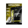 Креатин моногидрат порошок, 1 кг
