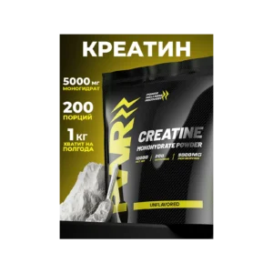 Креатин моногидрат порошок, 1 кг
