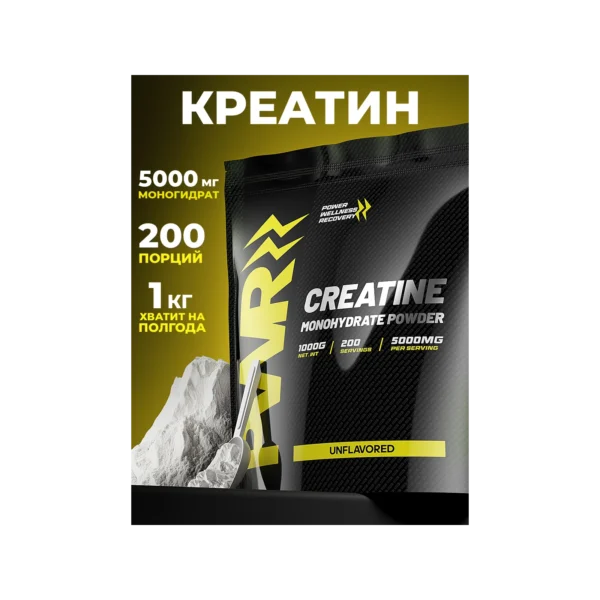 Креатин моногидрат порошок, 1 кг